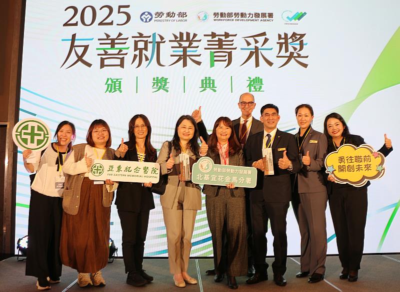 北分署攜手企業推動中高齡友善職場，轄區共有7單位榮獲「友善就業菁采獎」肯定。