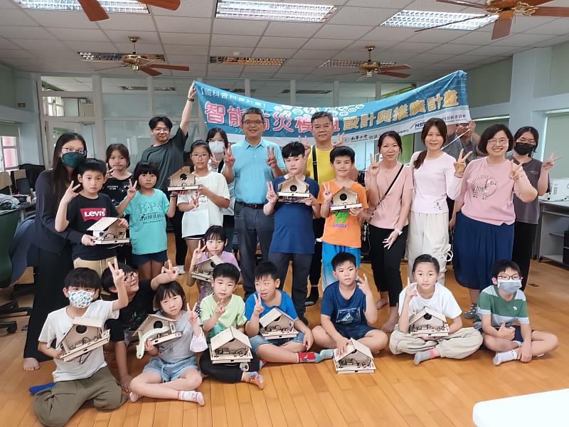 南華大學開創偏鄉防災教育新模式,至嘉義縣布新國小推動科技防災教育。
