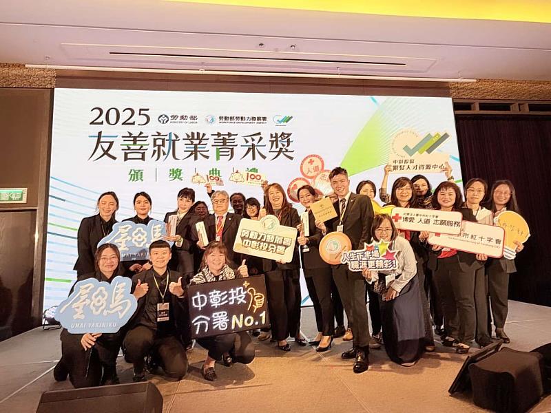 勞動力發展署中彰投分署劉秀貞分署長與轄區獲獎單位代表合影。