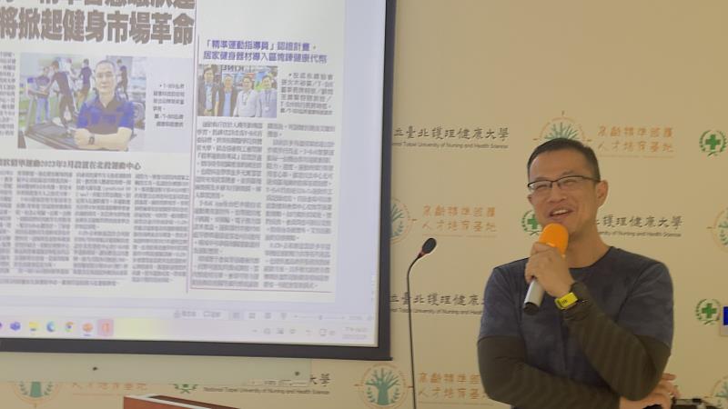 國立臺北護理健康大學廖翊宏院長期勉授課同學•AI賦能教練人才， 從運動科學到AI處方，期待同學了解如何實踐可打造可落地的智慧運動服務。