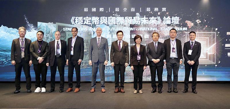 外貿協會董事長黃志芳（右5）、美國在台協會商務官柯思遠（右6）、金管會副主委莊琇媛（右4）。（貿協提供）