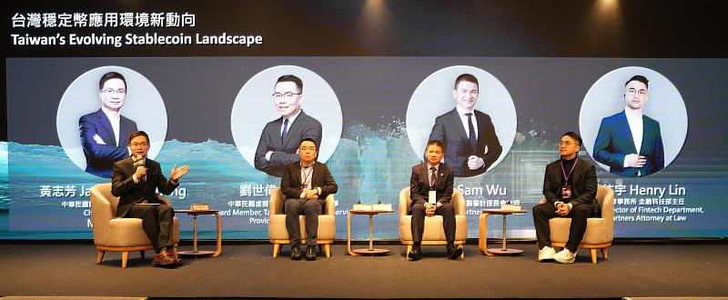 外貿協會董事長黃志芳主持分組座談。（貿協提供）