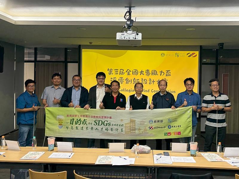 決賽邀請5位產學研重量級專家組成評審團及工學院院長蔡明村與機械工程系主任林儒禮，於賽前進行合照，共同為國家綠能創新人才把關。