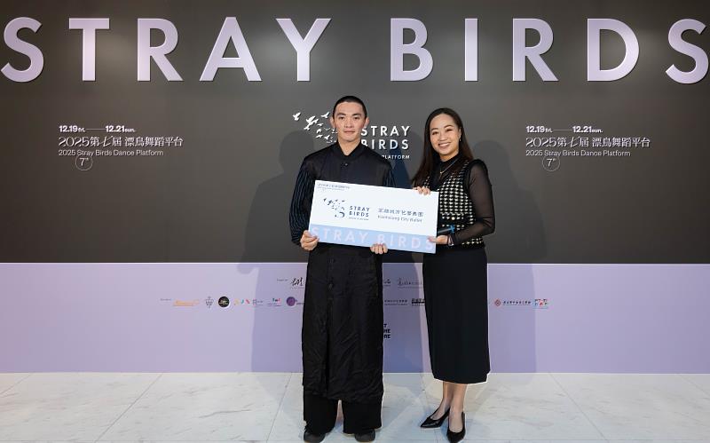 編舞家簡子勛（左）獲得為2027高雄城市芭蕾舞團點子鞋系列創作作品。