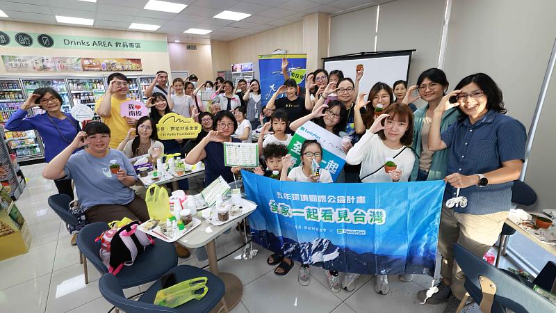 當天參與者於全家草屯富功店一同合影。