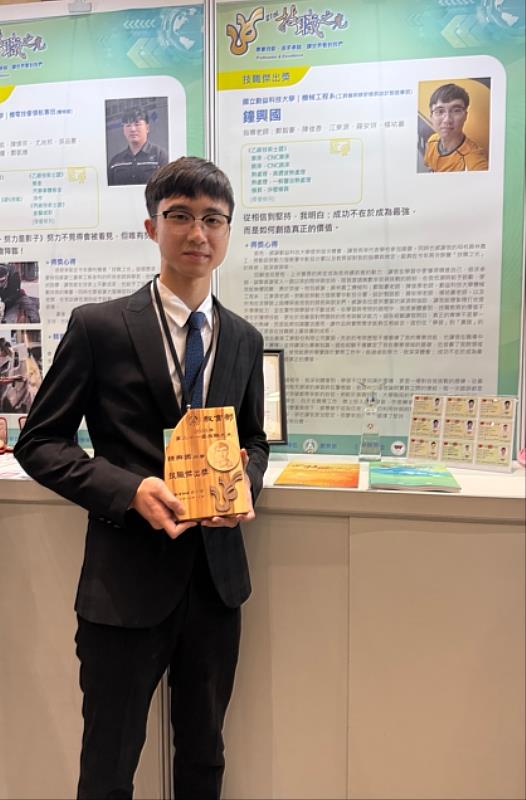 勤益得獎者機械工程系學生鐘興國同學。