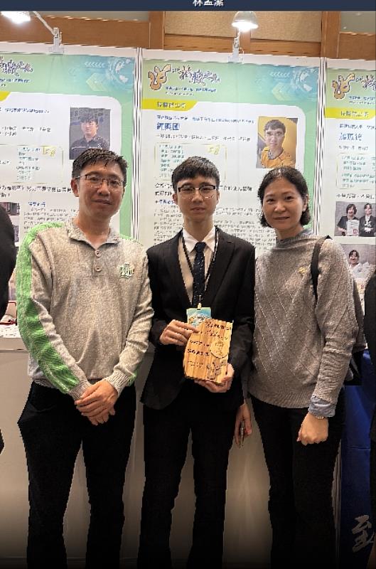 勤益機械工程系學生鐘興國（中）與父母鐘慶鴻、吳佩玲在頒獎會場合影。