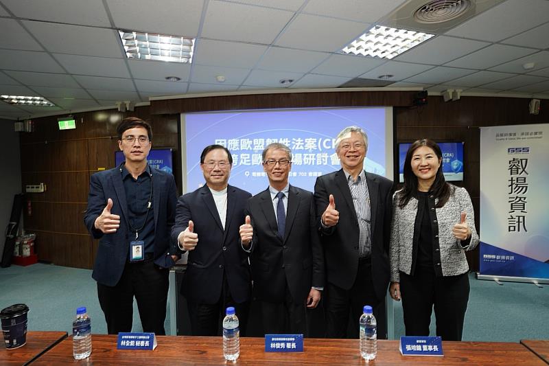 數發部產業署林俊秀署長、電電公會林全能祕書長、資策會資安所高傳凱副所長等產官研領袖齊聚，共同推動臺灣面對CRA等國際資安法規的整備。