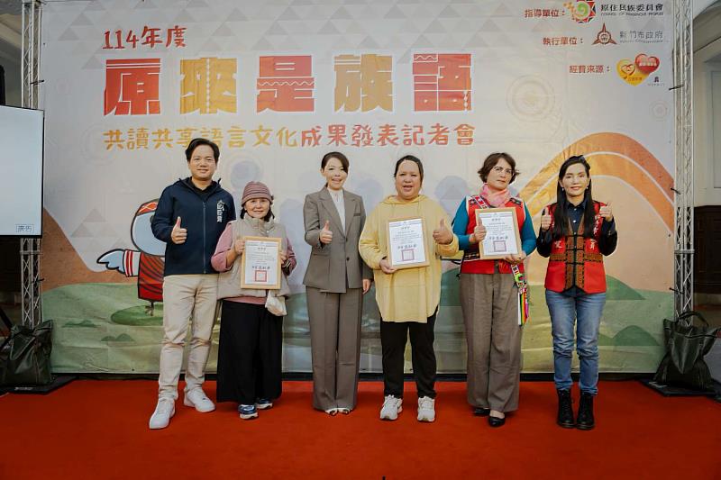 高虹安市長頒發族語推廣教師感謝狀。