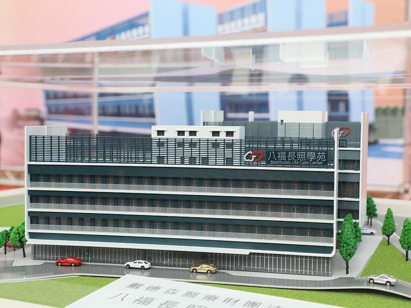 民雄嘉基八福長照學苑動土啟航 打造更像家的長照方舟