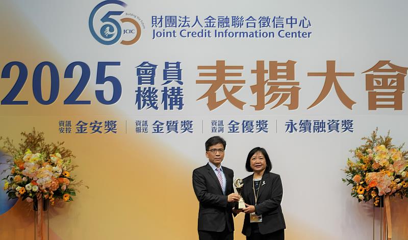 中華郵政公司獲頒聯徵中心金質獎肯定，由協理簡詠涵（右）代表受獎，接受金管會主委彭金隆（左）頒獎。/中華郵政提供