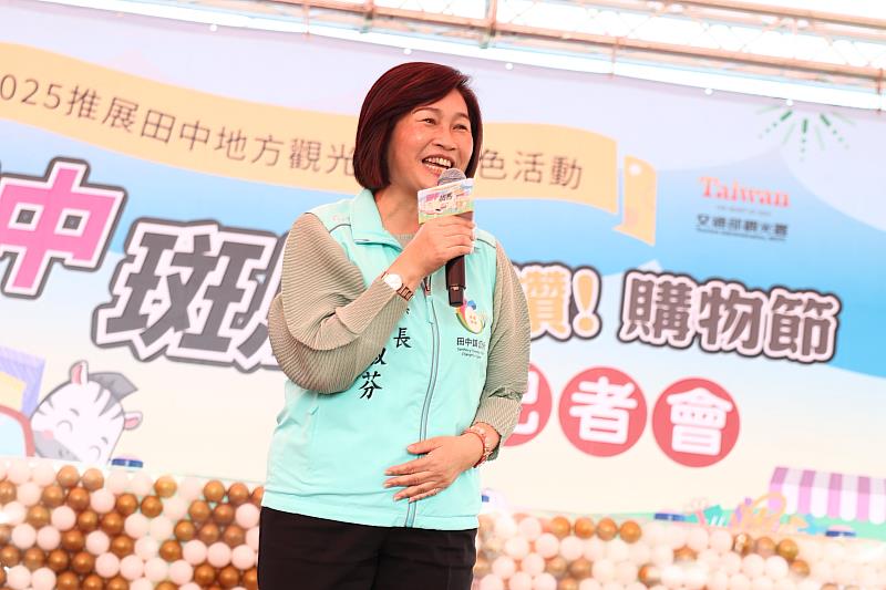田中鎮長蕭淑芬歡迎您