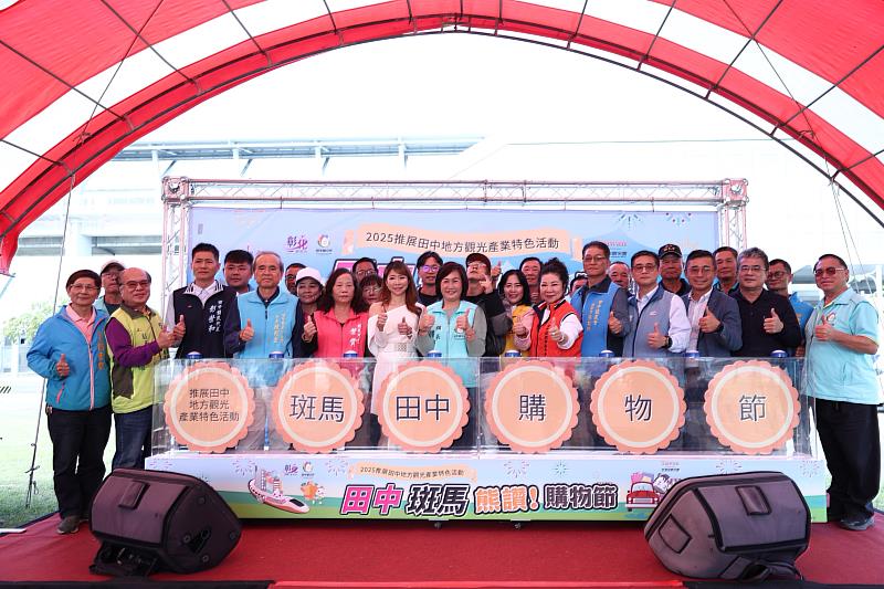 斑馬熊讚購物節歡迎您來<黑白買>熊讚!