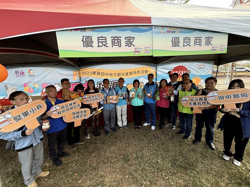 田中在地優質產品讓您好逛又好買