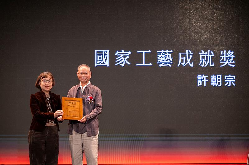 文化部政務次長王時思（左）頒贈國家工藝成就獎獎座予得獎者許朝宗藝師（右），肯定其在臺灣工藝領域的卓越貢獻。