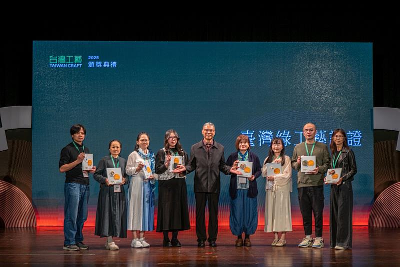 「臺灣綠工藝Taiwan Green Craft」獲認證廠商及工藝中心主任陳殿禮（中）合影，獲認證廠商以「綠活工藝．良品美器」為核心，選出兼具美感、實用性與永續理念的生活工藝選品，讓工藝走入穿搭、飲食、居家與日常使用情境，展現永續生活的多元實踐樣貌。