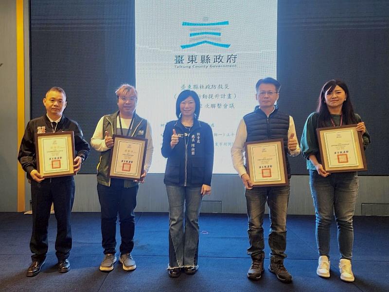 提升災時應變力 臺東縣政府深化社政防救災合作