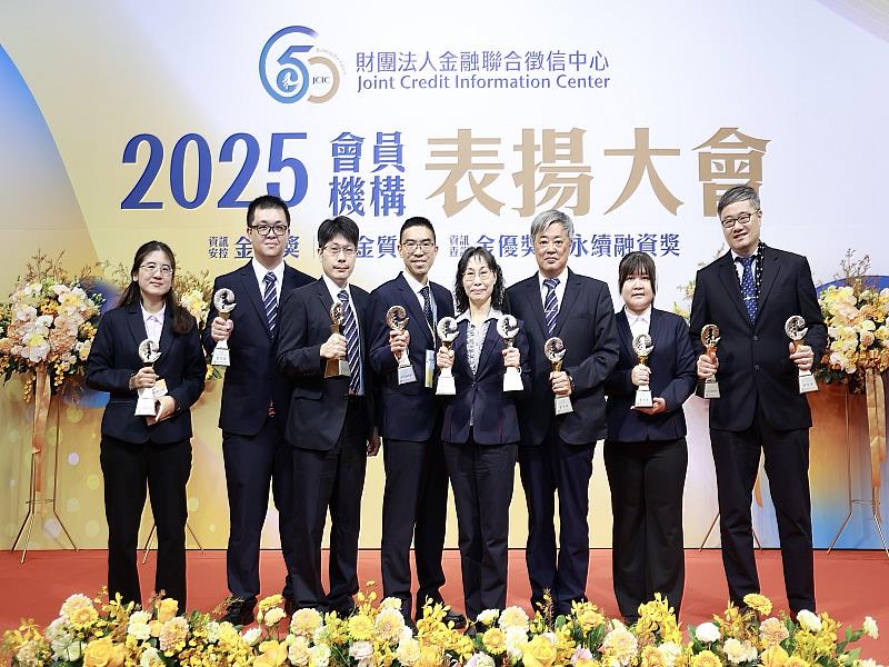 114年12月23日，財團法人金融聯合徵信中心舉行「第19屆績優會員機構及人員表揚大會」，臺灣銀行副總經理吳美齡（右4）率同該行績優人員領獎。