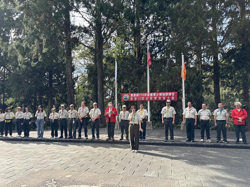 嘉義縣114年幼童軍舍營一起「童」樂日月潭