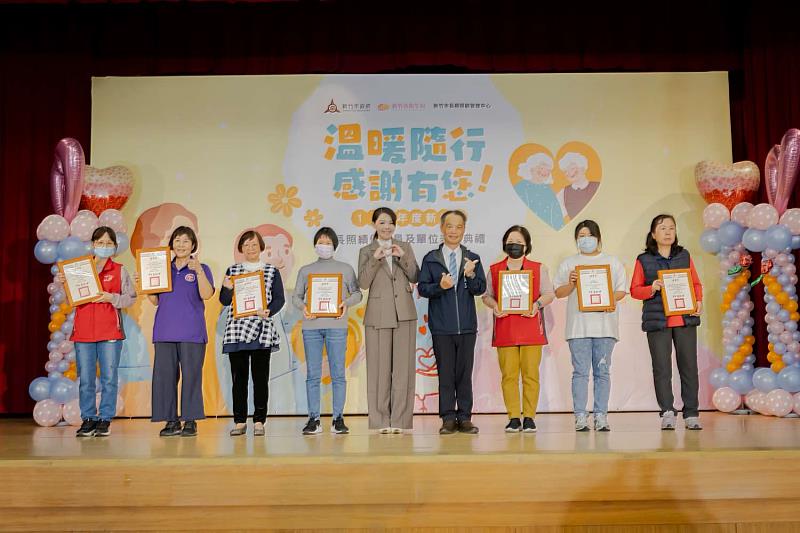 此次共有21位績優長照服務人員及29家機構獲獎。