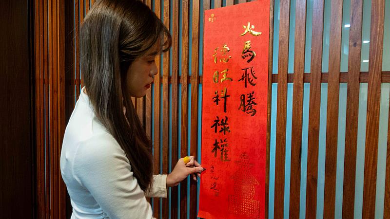 馬年春聯可至靈鷲山無生道場、聖山寺、寂光寺、各地講堂及分院免費索取。（圖由靈鷲山佛教教團提供）