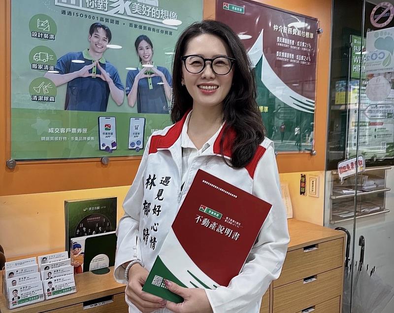 信義房屋永安店專案經理林郁晴在合作過程中以專業和熱忱成為被客戶信任的存在。