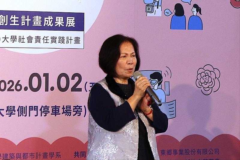 中華民國茶花學會理事長陳惠珠表示：「茶花不只是觀賞花卉，更蘊含文化價值與國際潛力。」