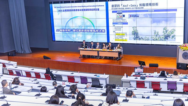 實務座談以「打造下一代產險服務:數位優化交通事故的處理及理賠流程」為題進行討論。(圖/淡江大學提供)