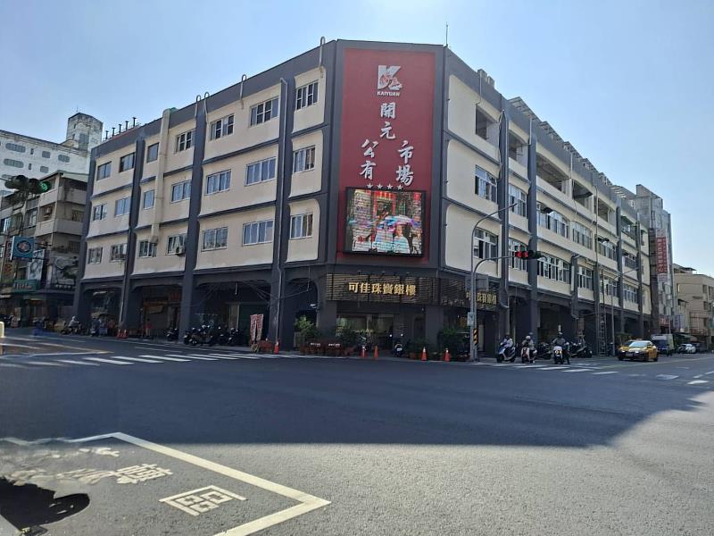 開元市場補強後正面照