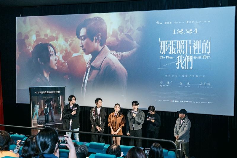映後邀請影人李沐、振永、宋柏緯及導演湯昇榮、鄭乃方，與影迷進行問答互動，近距離交流電影幕後故事，活動現場氣氛熱烈。