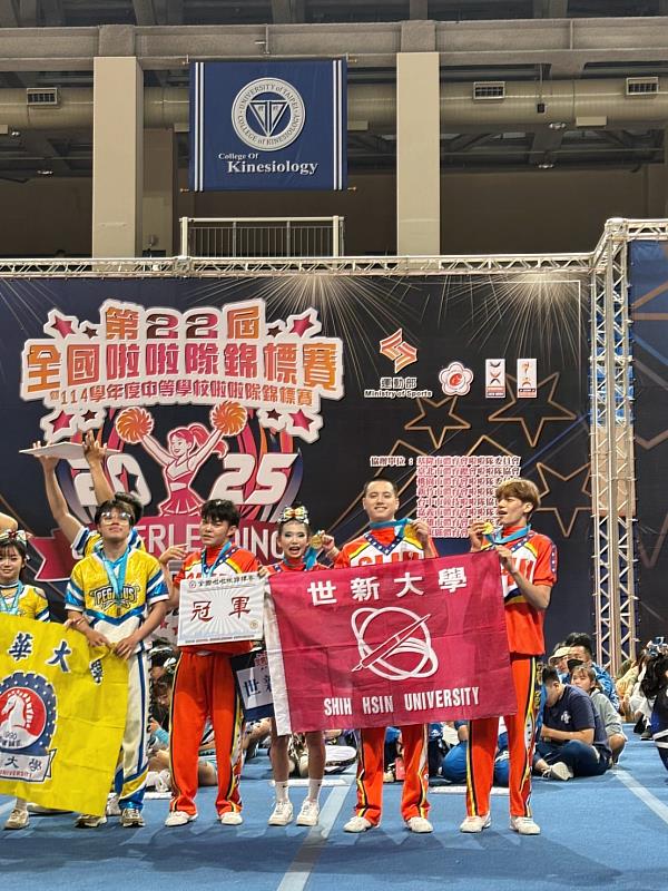 世新大學啦啦隊隊長張志遠、廣電系王禹琁、資傳系林政磊、傳管系陳續緣在多底技巧大專混合公開組奪冠。(世新大學提供)