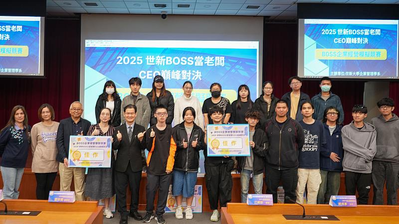 世新大學企業經營模擬競賽獲獎學生在定價策略上表現亮眼，企業代表讚賞專業與潛力。（世新大學提供）