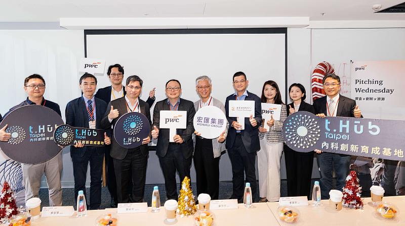 伍碩科技股份有限公司創辦人林献堂(左起)、康邁醫學科技股份有限公司執行長林昆儀、資誠聯合會計師事務所創新創業服務協理白淵凱、台北市電腦公會副總幹事賴荃賢、資誠聯合會計師事務所創新創業服務主持會計師顏裕芳、t.Hub內科創新育成基地執行長蘇拾忠、證券櫃檯買賣中心新創發展部研究員曹國榮、資誠聯合會計師事務所審計服務會計師胡智華、緯詠智能股份有限公司營運長暨共同創辦人廖秋婷、台灣智能機器人科技股份有限公司董事長黃國聰於Pitching Wednesday-早安新創投資媒合會合影。