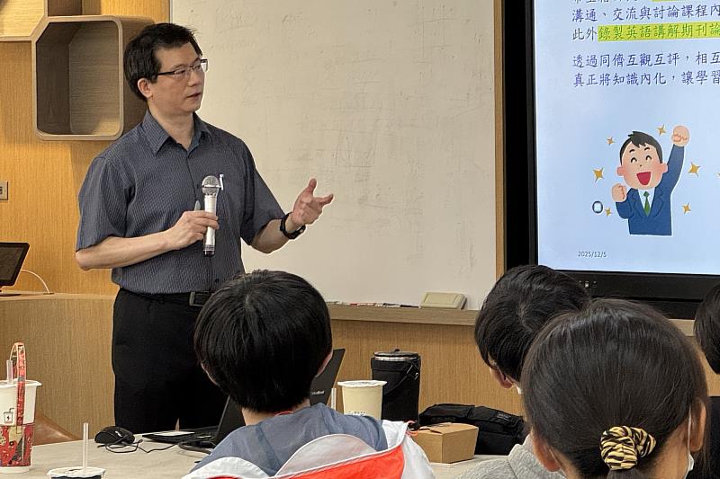 南大材料系鄭永楨老師分享EMI教學經驗，交流教師與學生在全英語課程中的挑戰與突破。
