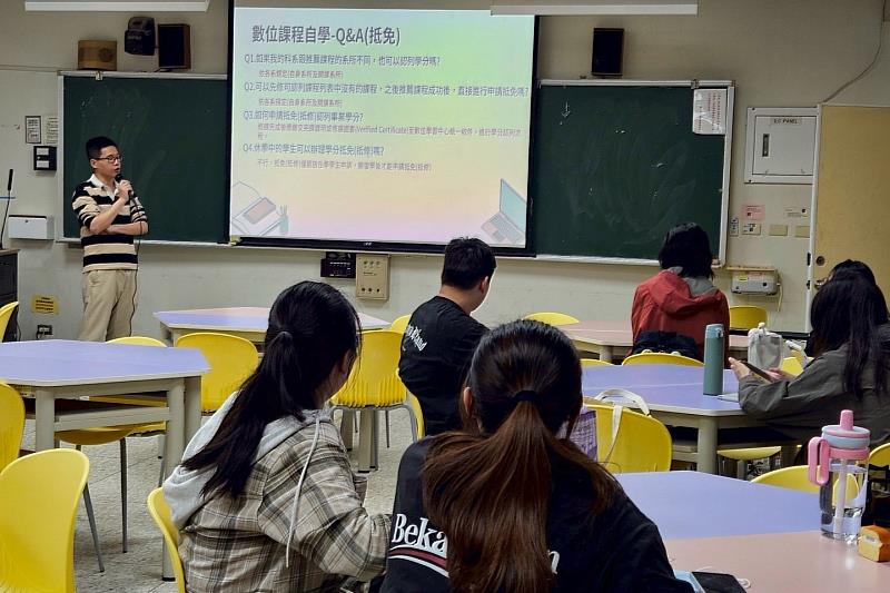 南大數位學習中心說明數位課程學分認列原則與申請流程，讓學生清楚掌握制度內容。