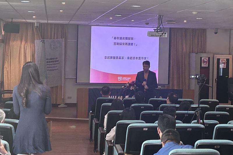 林宇聲總經理於南大經管講堂中，解析門票代購與電商營運的關鍵思維。