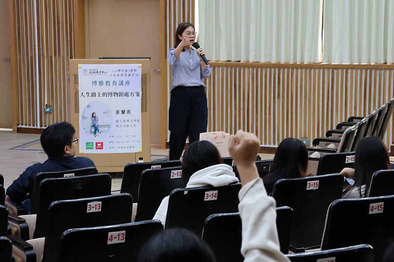 南大博雅教育講座現場互動熱絡，同學踴躍提問，展現對博物館議題的高度關注。