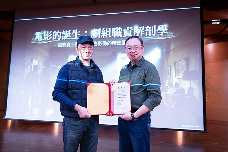 文化大學大眾傳播學系林福岳老師（右）致贈感謝狀予校友、《大佛普拉斯》導演黃信堯（左），感謝其返校分享創作經驗，與師生交流導演實務與人文觀察。