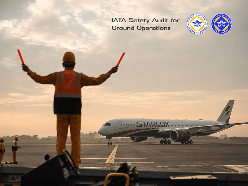星宇航空獲頒IATA ISAGO地勤作業安全稽核認證 強化營運安全與國際標準接軌。