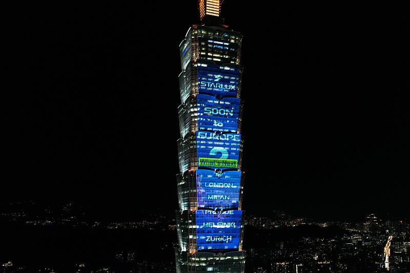 首條歐洲航線即將啟航，星宇航空邀請民眾一起參與社群互動，預測星宇航空第一個歐洲航點。