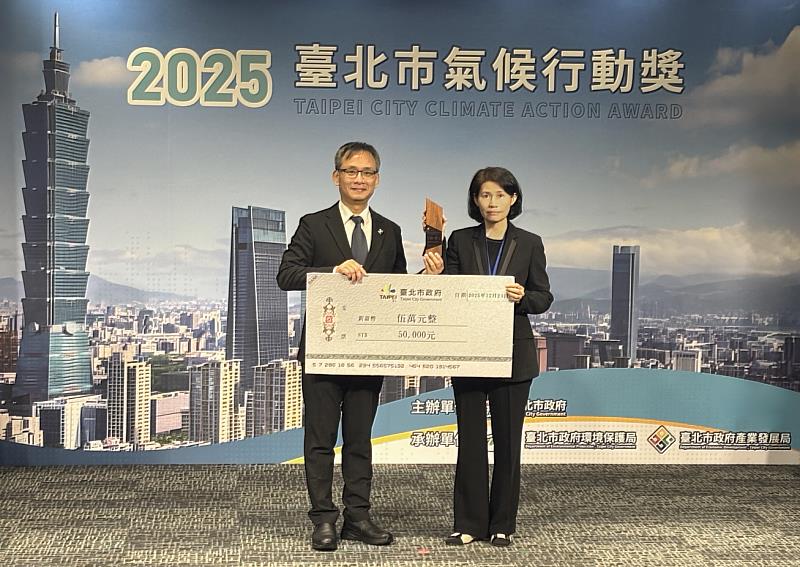 凱基證券榮獲臺北市氣候行動獎,由臺北市副市長張溫德(左)頒獎,凱基證券行政管理部主管黃玉佩代表領獎。