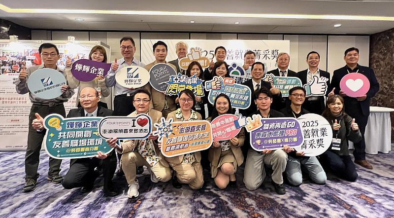 高分署輔導企業搭建中高齡友善職場 轄下5家企業獲勞動部頒獎肯定