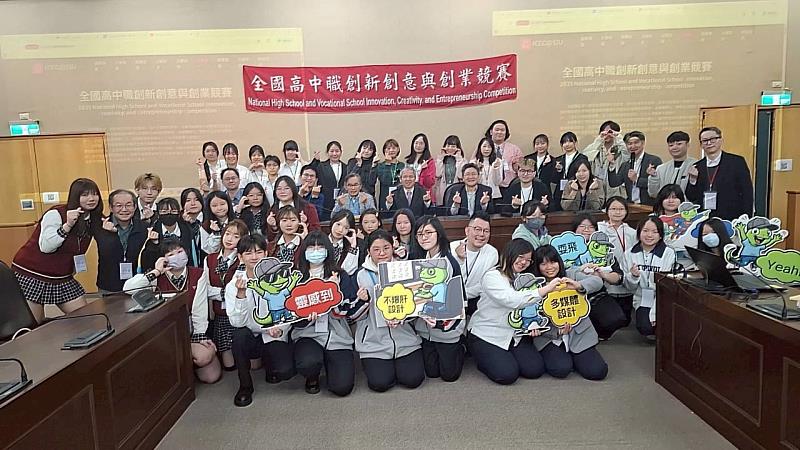 聖約翰科技大學樂活設計學院舉辦「ICEC 2025全國高中職創新創意與創業競賽」，匯聚全國百餘位高中職菁英師生參與，同場競技。