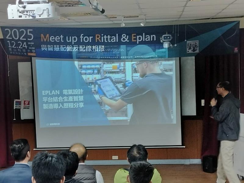 創微電科技柯百蓮經理分享智慧製造的實務應用。