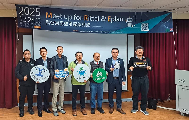 Rittal宋文龍技術經理（左起）、Eplan江裕翃客戶經理、創微電科技柯百蓮經理、工院院長江智偉、Rittal業務總監胡清淇、Eplan台灣區技術經理林奕昌、機器人系王建仁（右1）合影。
