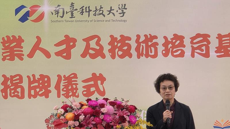 臺南市政府副市長趙卿惠致詞 ，讚許南臺科大將「孤島運作」等尖端技術與民生守護結合，不僅守護城市韌性，更為臺南市的永續發展與綠能首都願景注入強大科研動能。