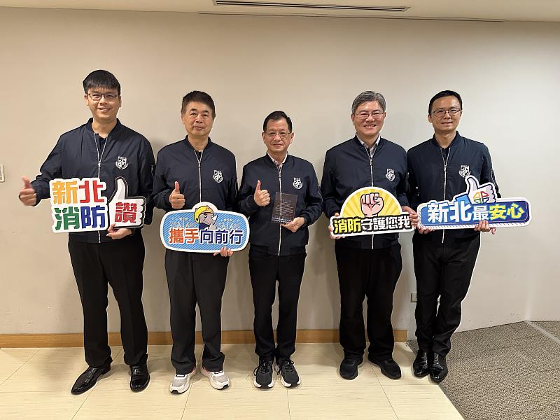 新北ERCA獲國際認證「世界級訓練中心」。