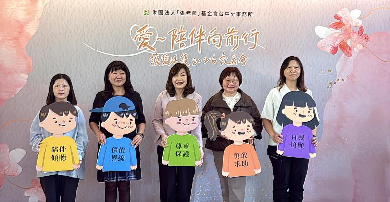 守護青少年大合照。