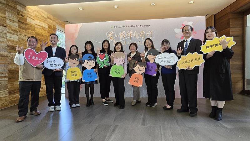 「愛－陪伴向前行」儀式大合照。