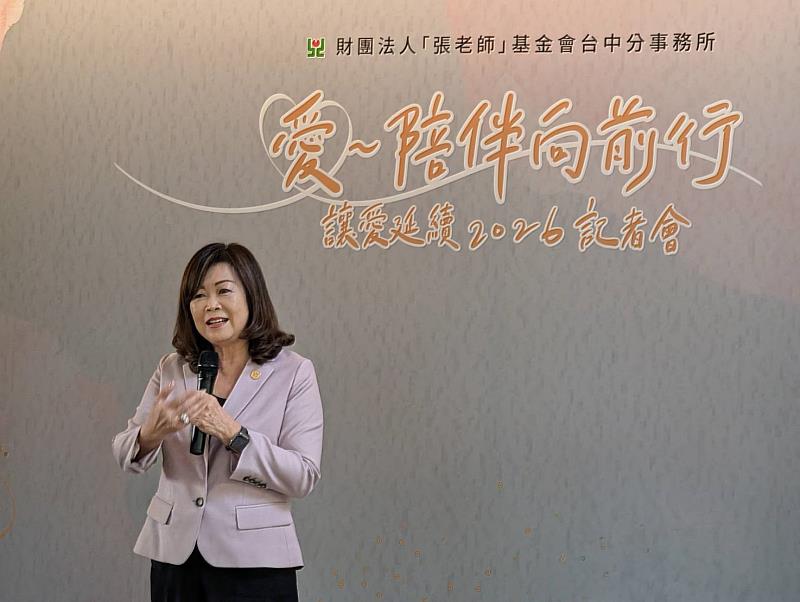 張麗莉主委致詞。